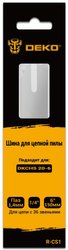 Шина для пилы Deko R-CS1 080-2012