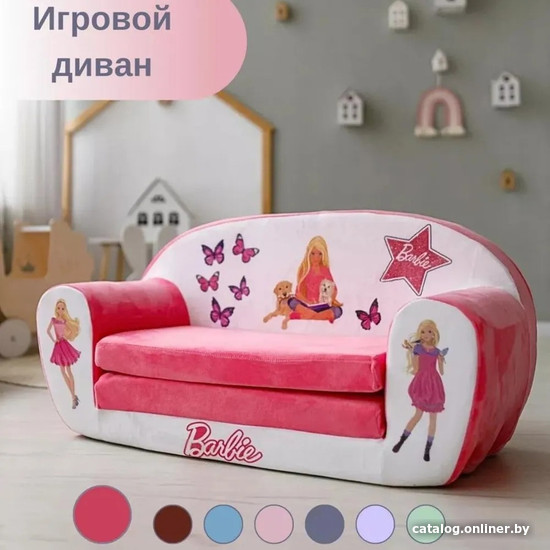 Детское кресло SunRain Классик Barbie (розовый)