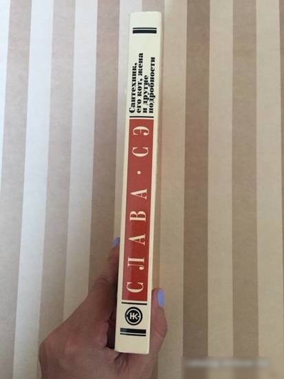 Книга издательства АСТ. Мультики (Елизаров М.Ю.)