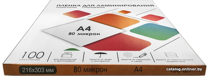 Пленка для ламинирования Гелеос A4 80 мкм LPA4-80