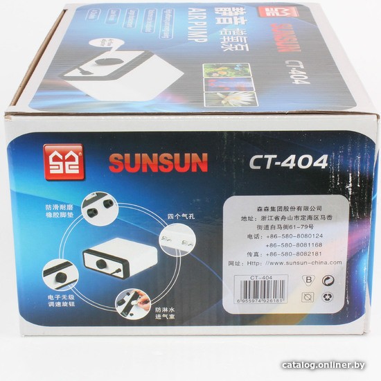 Компрессор SunSun CT-404