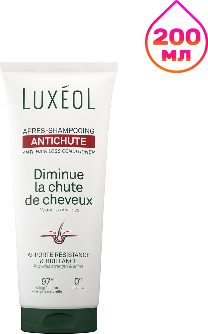 Кондиционер Luxeol Anti-Hair Loss Conditionneur против выпадения волос 200 мл