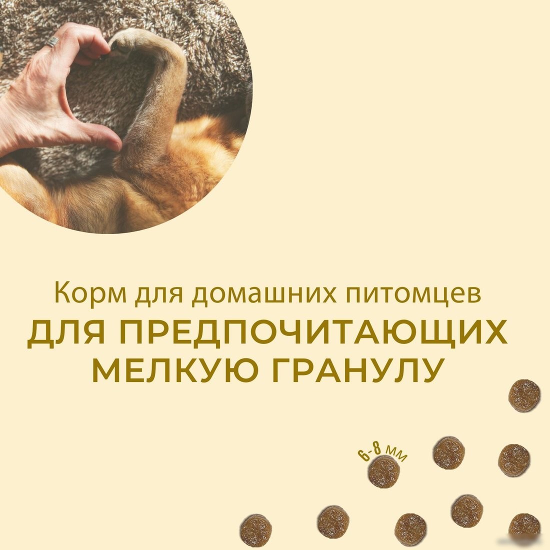 Сухой корм для собак Araton Adult Lamb Small Bites (с ягненком, мелкие гранулы) 15 кг