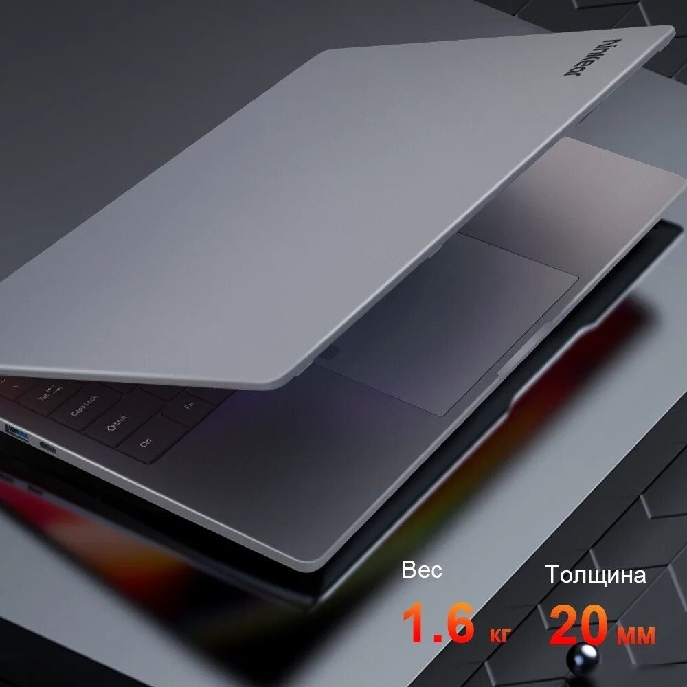 Ноутбук Ninkear A15 Plus 2025 16GB/512GB