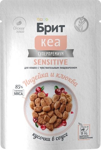 Пресервы Brit Кеа Пауч с Индейкой и Клюквой для взр.кошек с чувствительным пищеварением,кусочки в соусе 75 г