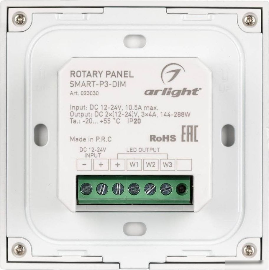 Диммер RGBW Arlight Rotary Smart-P3-Dim 023030