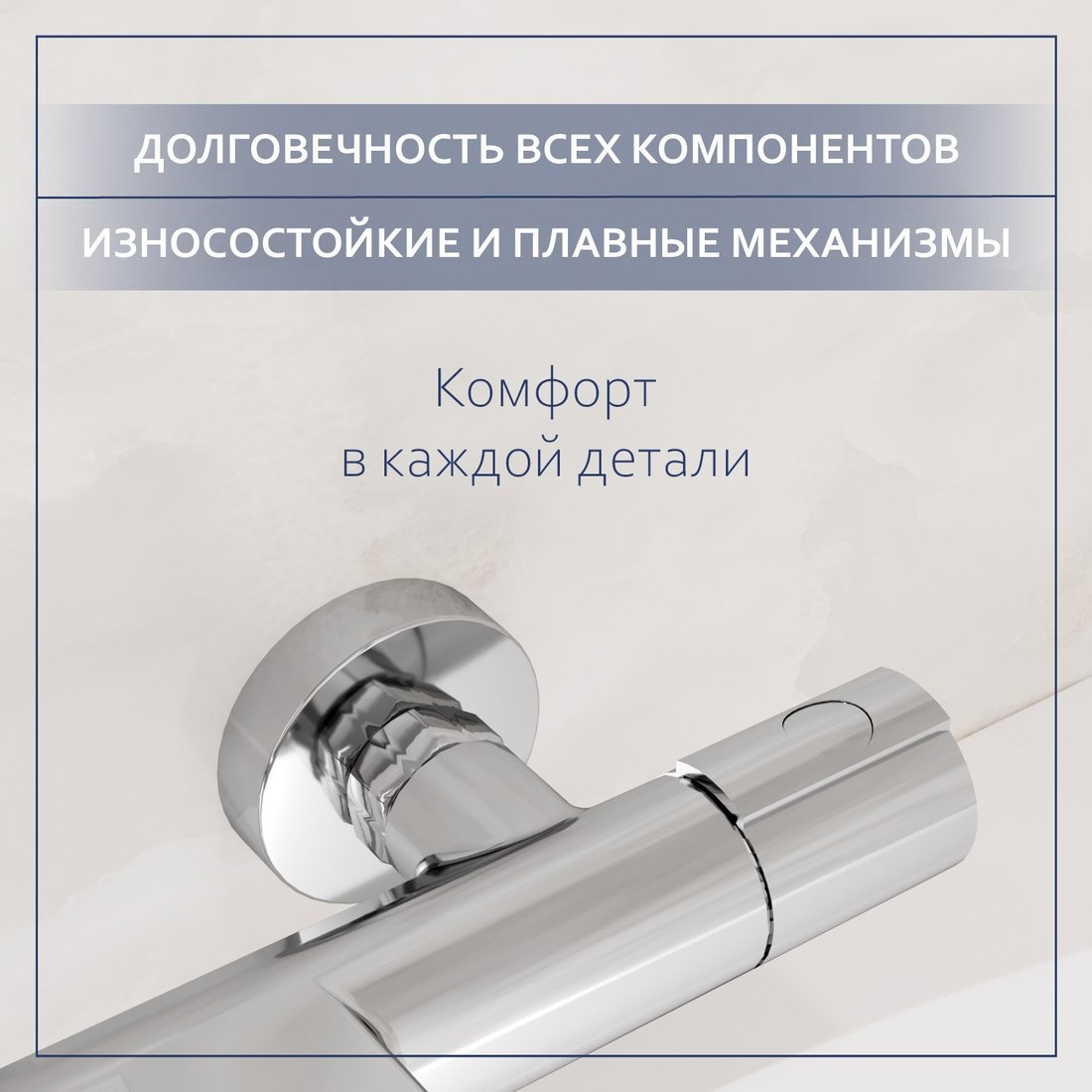 Смеситель Lauter 21YH50427-4 с лейкой Relexa Serene 21S00103