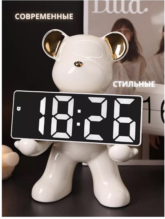 Настольные часы Merry Bear Home Decor Violent Bear 50006072 (молоко)