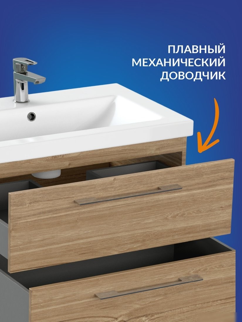 Cersanit Тумба под умывальник Lara 70 63415/64136