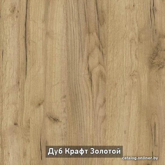Стеллаж Ивару Берген 3 (крафт золотой/черный)