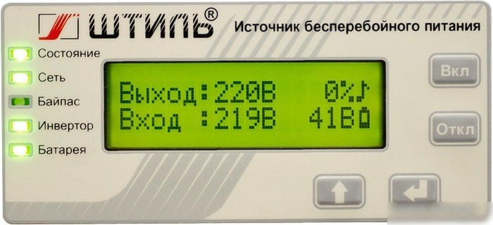 Источник бесперебойного питания Штиль ST1101SL