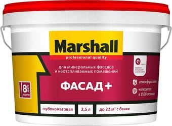 Краска Marshall Фасад+ BW 2.5 л (белый)