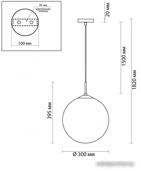Подвесная люстра Lumion Summer 4543/1A
