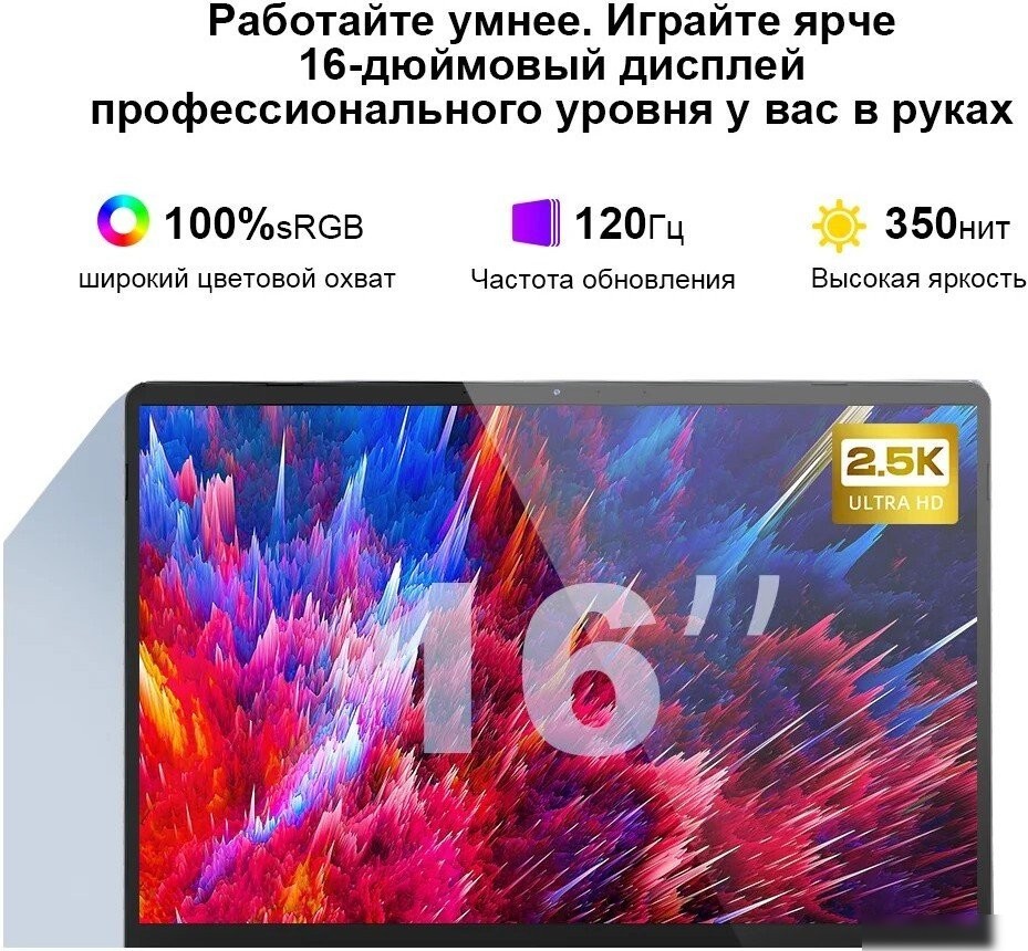 Ноутбук Ninkear A15 Pro 2025