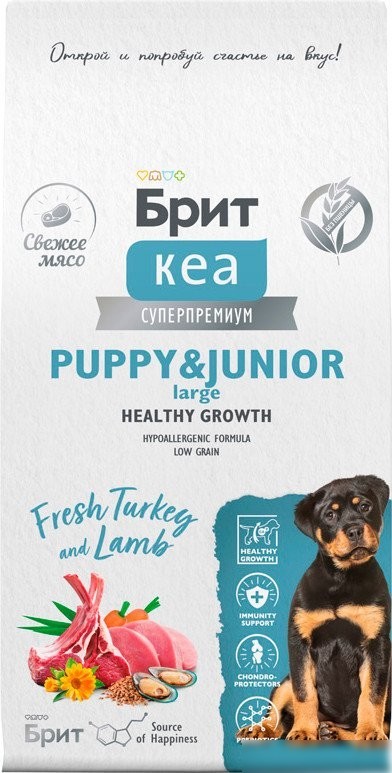 Сухой корм для собак Brit Кеа Puppy&Junior Medium Healthy Growth 3 кг