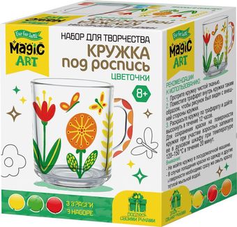 Набор для рисования Десятое королевство Кружка под роспись. Цветочки 04498