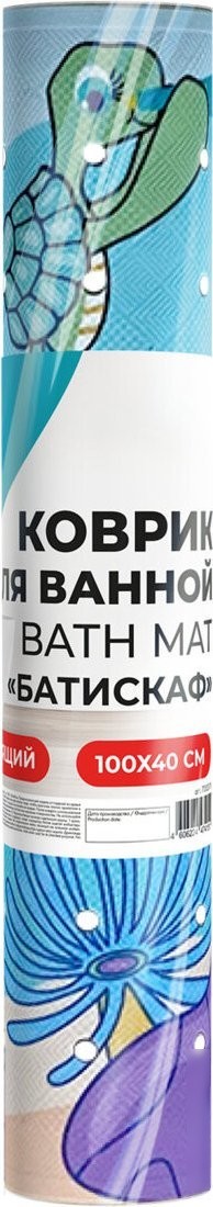 Коврик для ванной Primila 700378 (40x100)