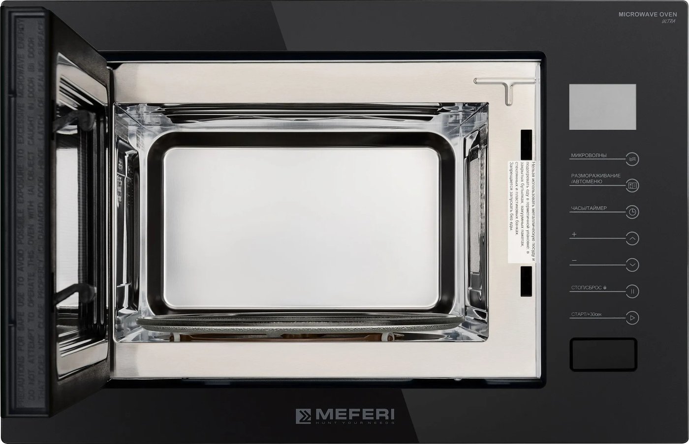 Микроволновая печь Meferi MMO6025BK Ultra