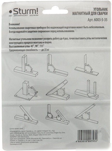 Уголок магнитный Sturm 6003-5-35