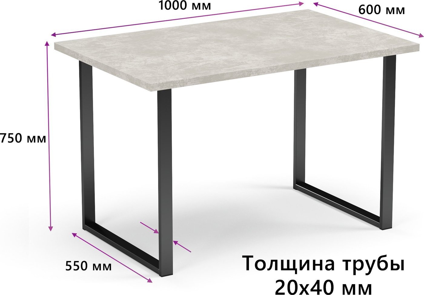 Кухонный стол Mio Tesoro Tako 100x60 (шелковый камень/черный)