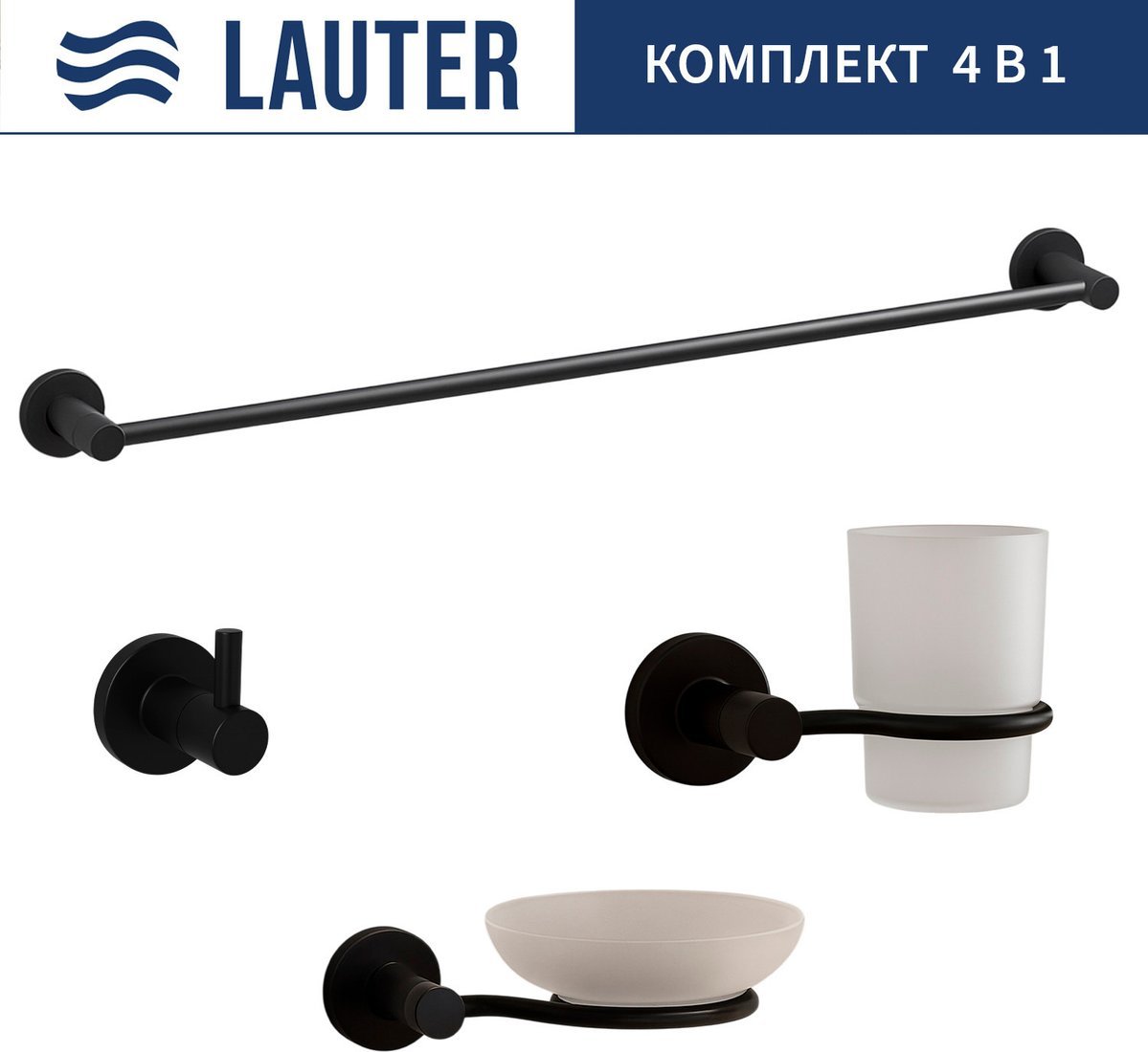 Набор аксессуаров для ванной Lauter 21TS20116 + 21TS20114 + 21T2010 + 21TS2014 (Matt Black, 4 предмета)