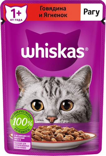 Пресервы Whiskas Рагу с говядиной и ягненком 75 г