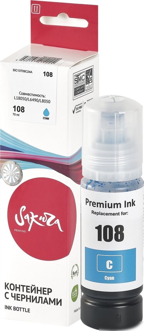 Чернила Sakura Printing SIC13T09C24A