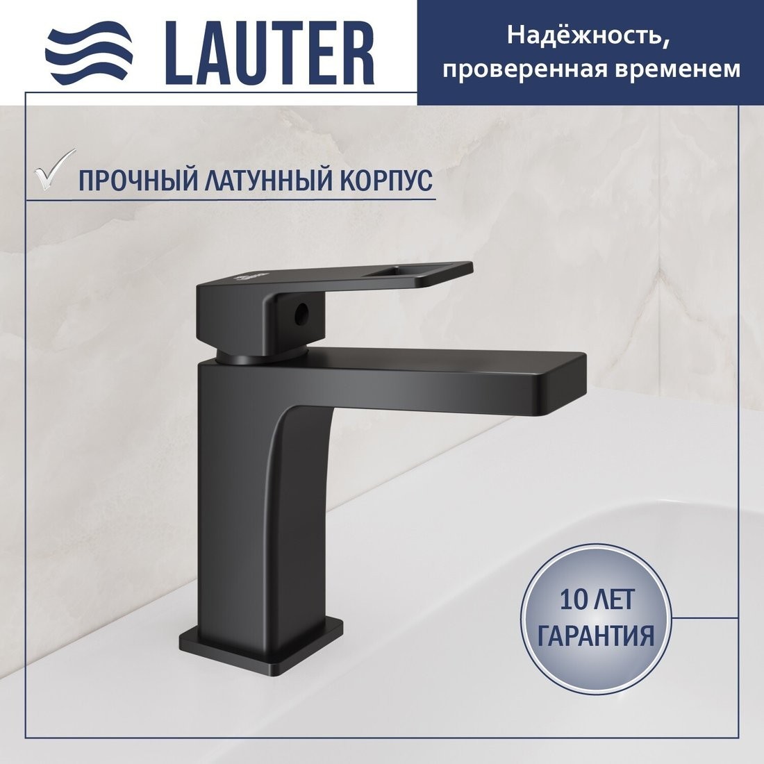 Умывальник Lauter 21370 + Cascade 21СК655BS с сифоном 21635B (черный матовый)