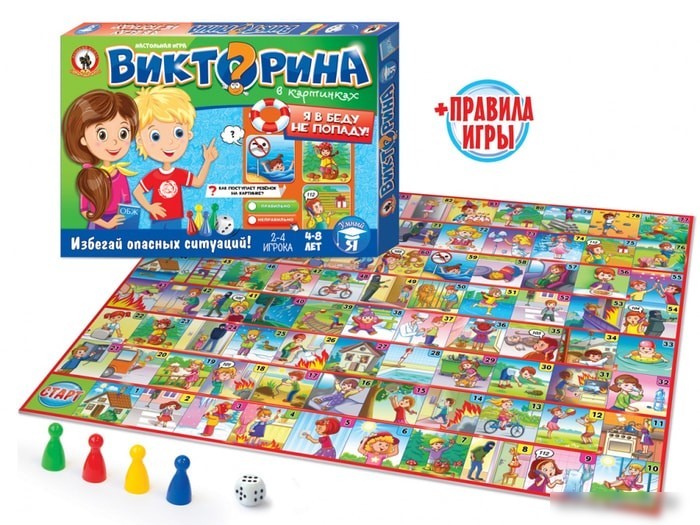 Настольная игра Русский стиль Викторина в картинках Я в беду не попаду