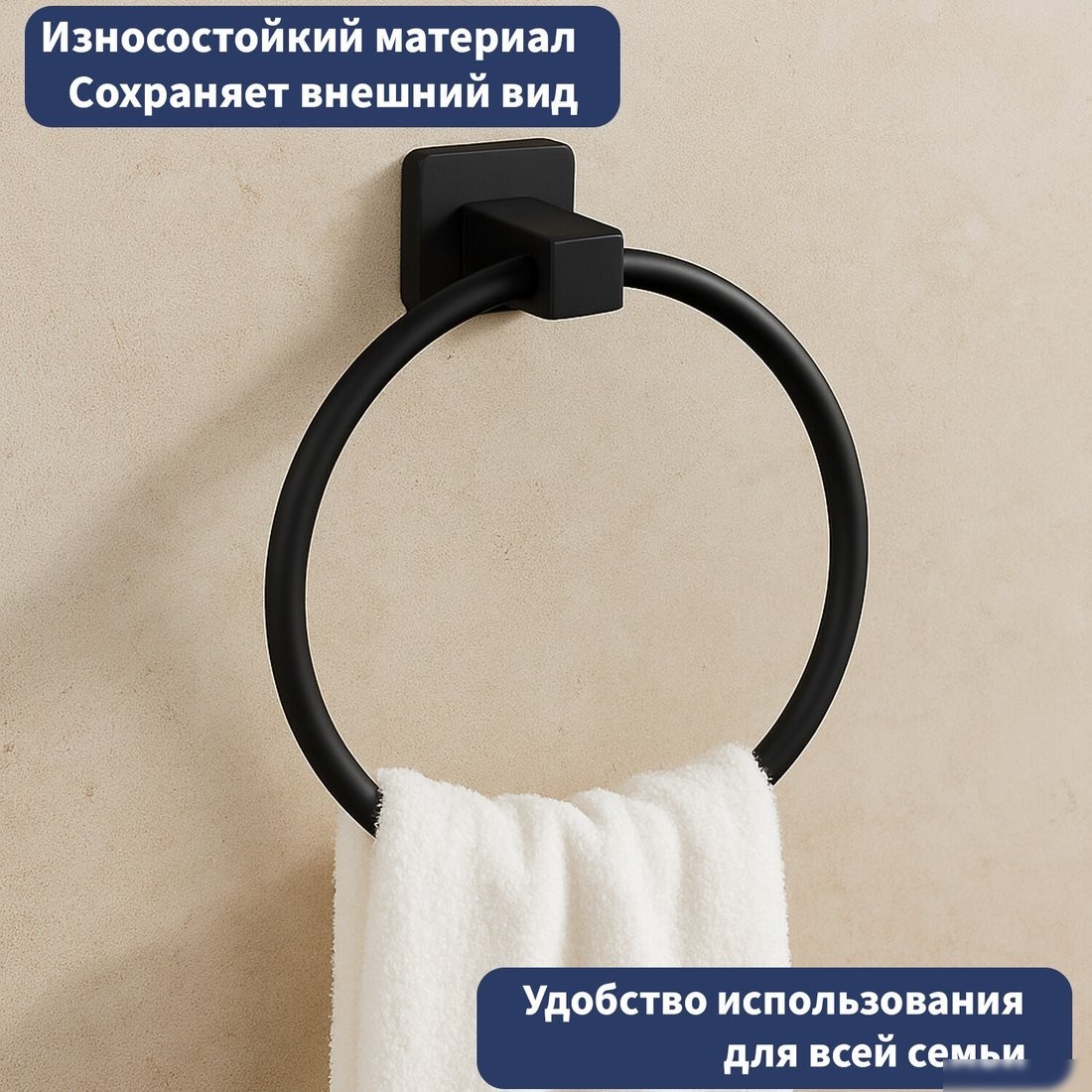 Держатель для полотенца Lauter 21SH3072