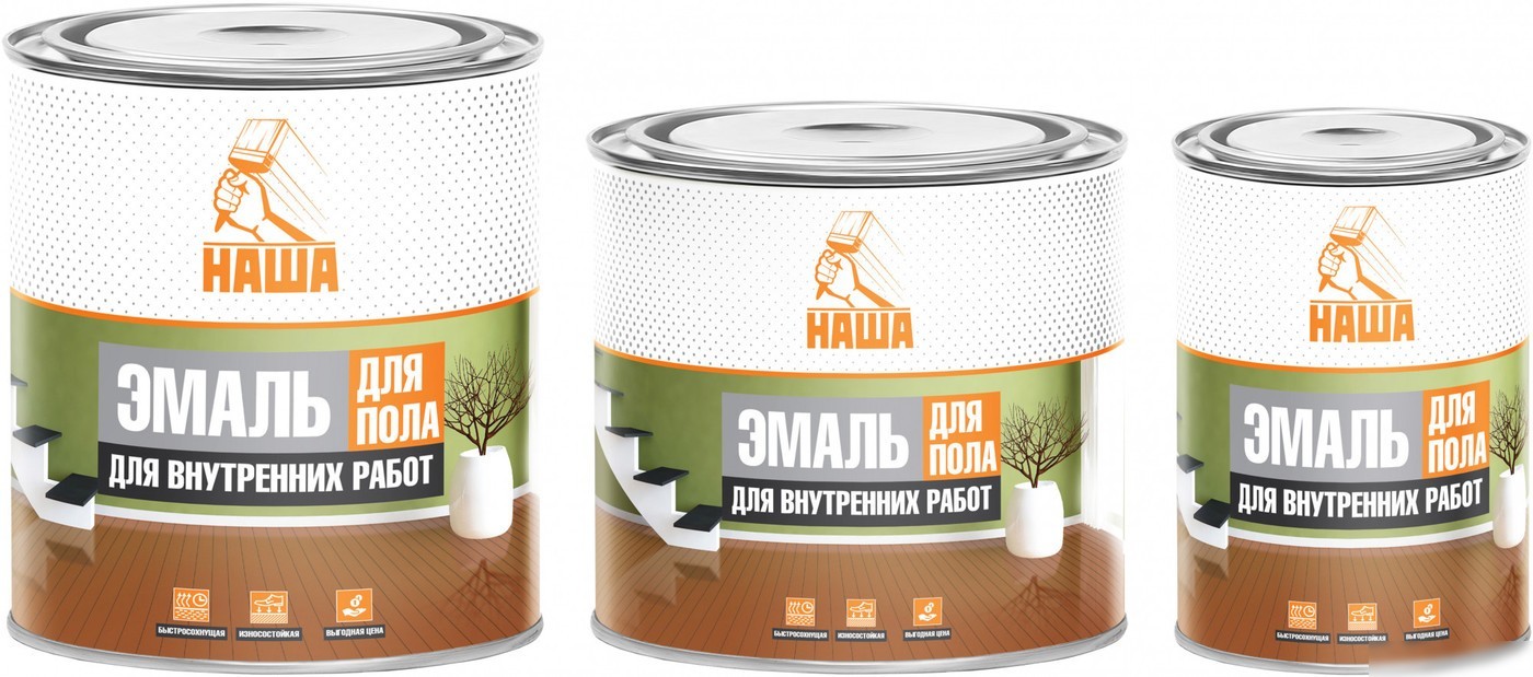 Эмаль Кубанские краски Наша для пола 1.8 кг (терракот)
