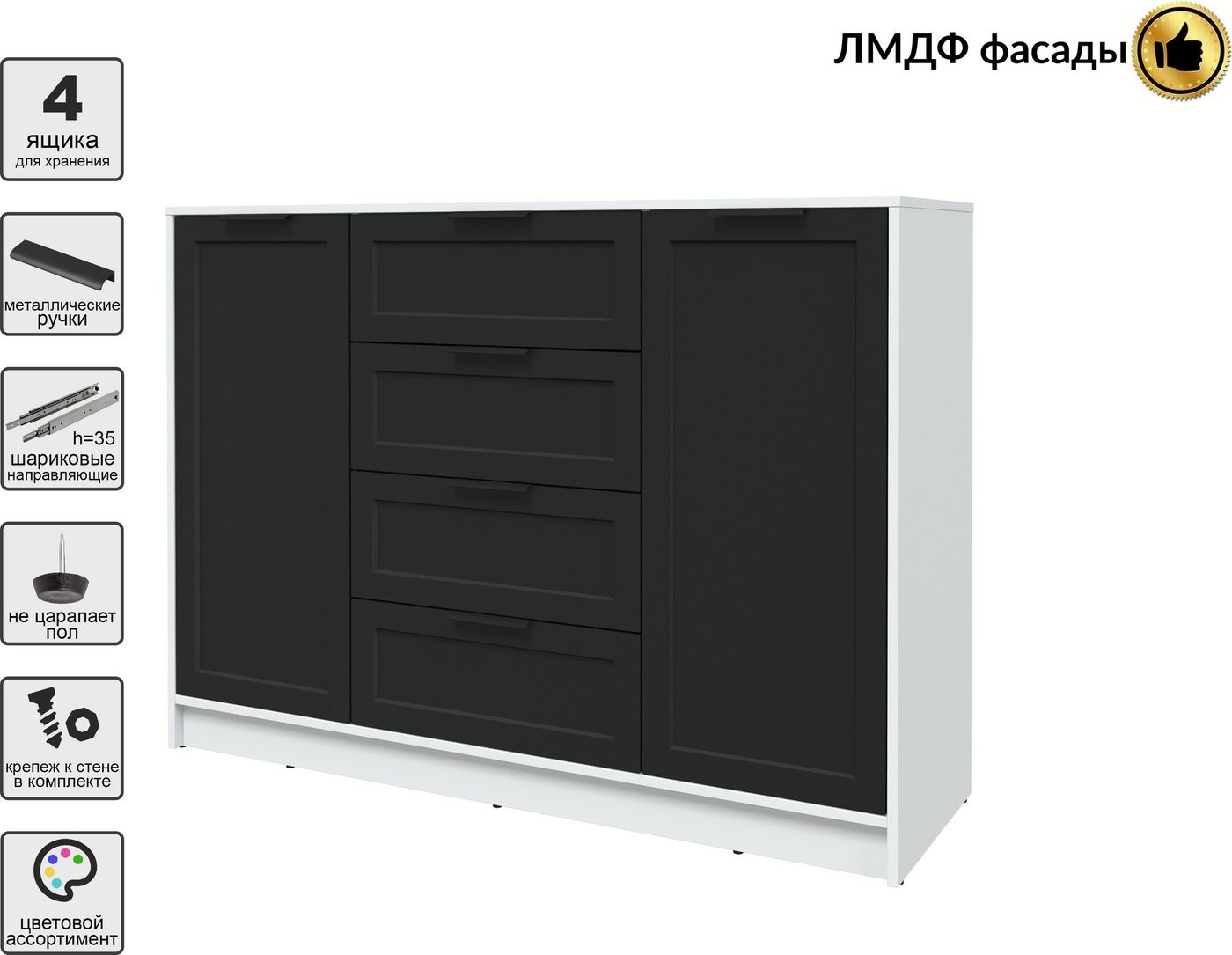Тумба Интерлиния Концепт Тренд КТ-Т140 (белый платинум/черный)