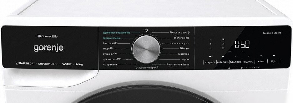 Сушильная машина Gorenje DNS92SWIFI/C