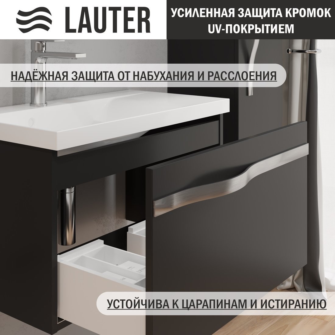 Lauter Тумба с умывальником Eva 69 (черный матовый/матовая сталь/искусственный мрамор)