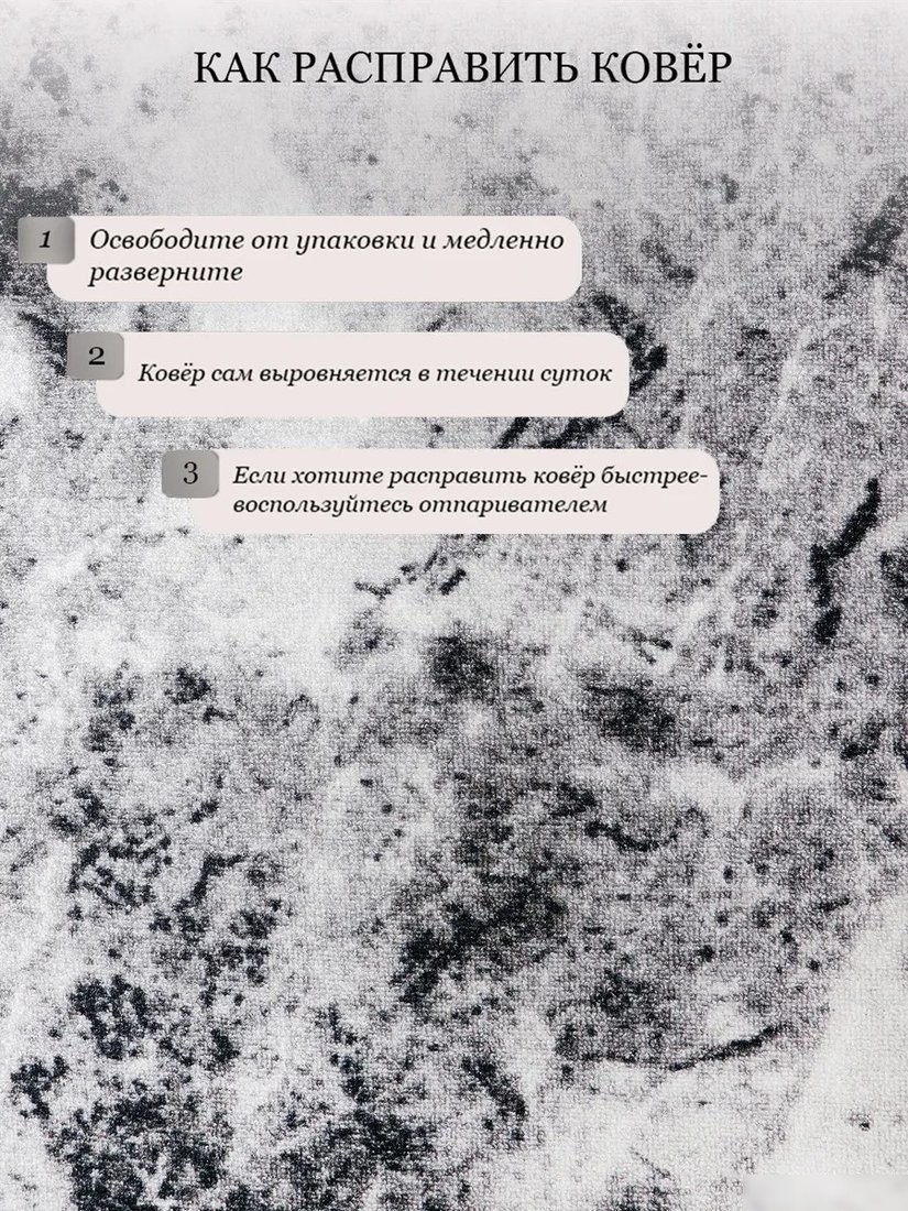 Ковер для жилой комнаты Витебские ковры 111 12С26-ВИ p2980 a5 (1.2x1.7)