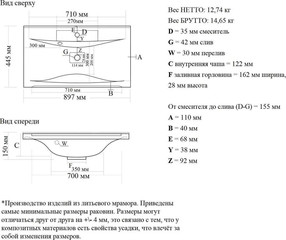 Vela Тумба под умывальник Vela Бриз 90Н под Milen TU27057