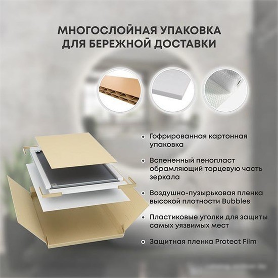 Roxen Зеркало Bliss 510035-50 50х70