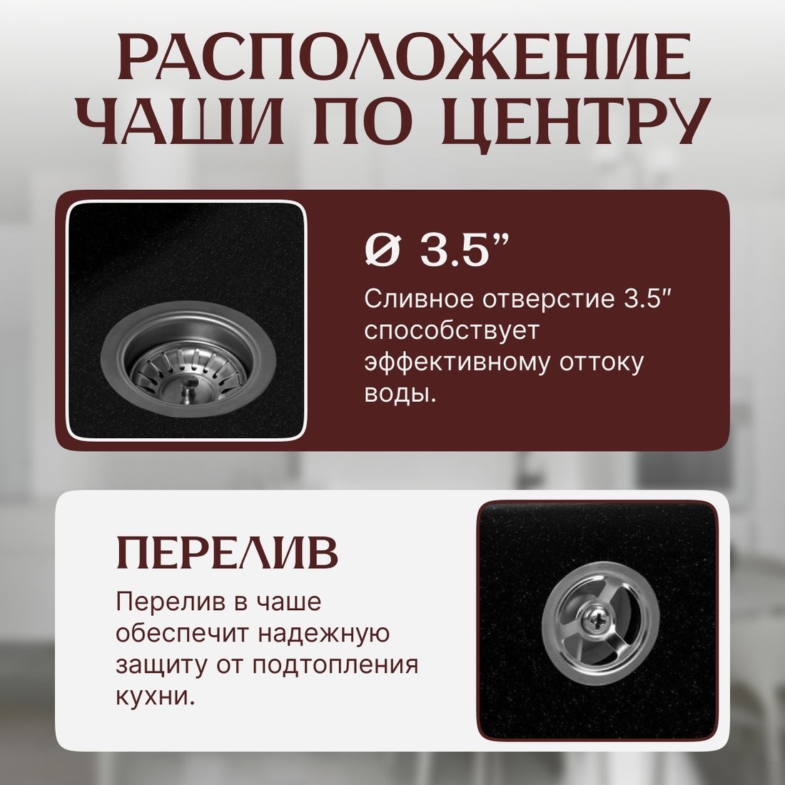 Кухонная мойка Saniteco Mare (оникс)