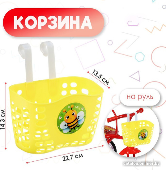 Корзина Dream Bike 9239569