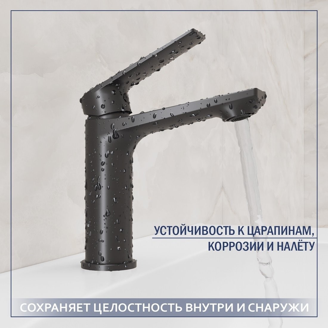 Умывальник Lauter 21441A + Sky 21СК533BS с сифоном 21635B (черный матовый)