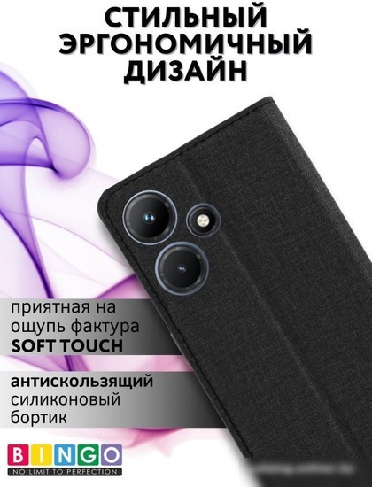Чехол для телефона Bingo Book для INFINIX Hot 30i (черный)