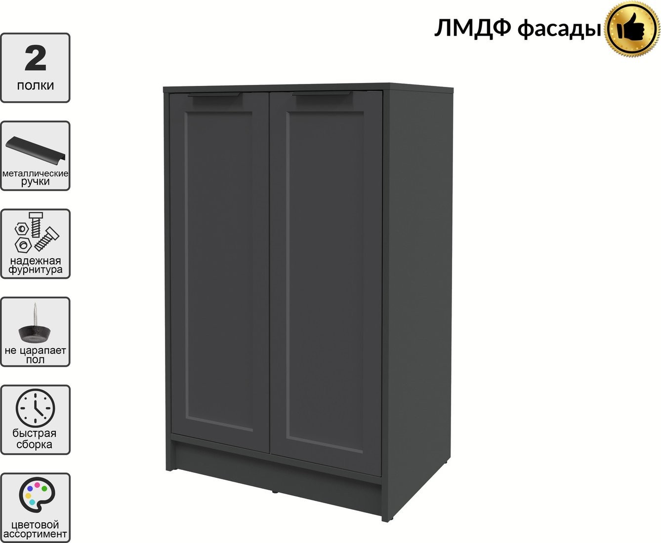 Тумба Интерлиния Концепт Тренд КТ-Т64 (антрацит/пепел)