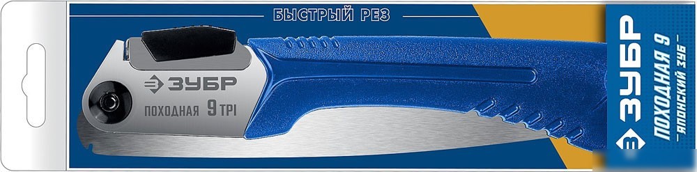 Ножовка Зубр Походная 9 15169-18