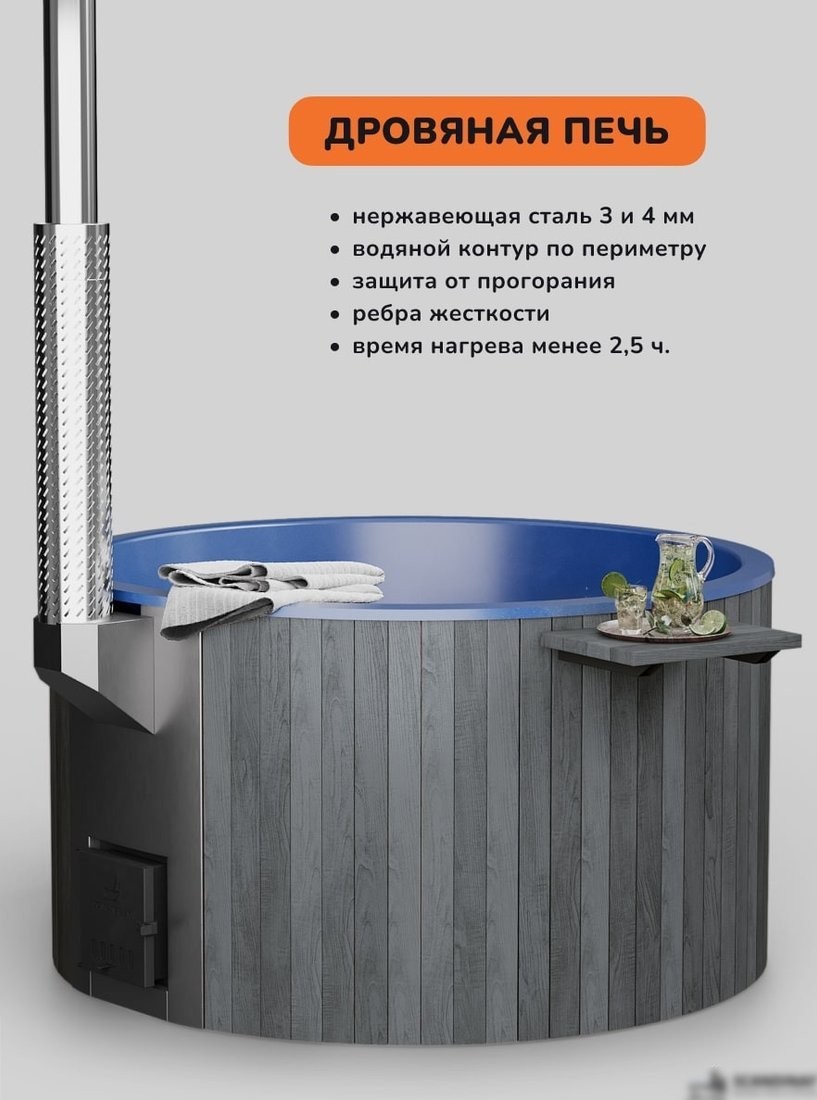 Купель Scandinaf Furako 200GB (подсветка)