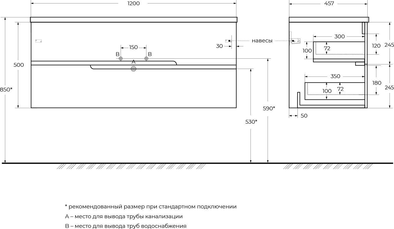 Cezares Тумба под умывальник DUET-N-1200-2C-SO-BL DUET-N
