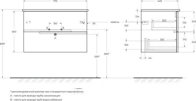 Cezares Тумба под умывальник DUET-N-800-2C-SO-AS-P