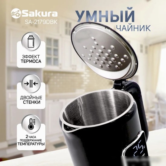 Электрический чайник Sakura SA-2179DBK