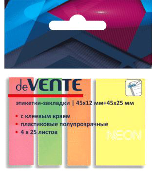Закладки с клеевым краем deVente 2011308