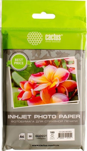 Фотобумага CACTUS Глянцевая 10x15 180 г/м2 50 листов