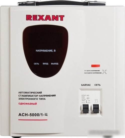 Стабилизатор напряжения Rexant AСН-5 000/1-Ц